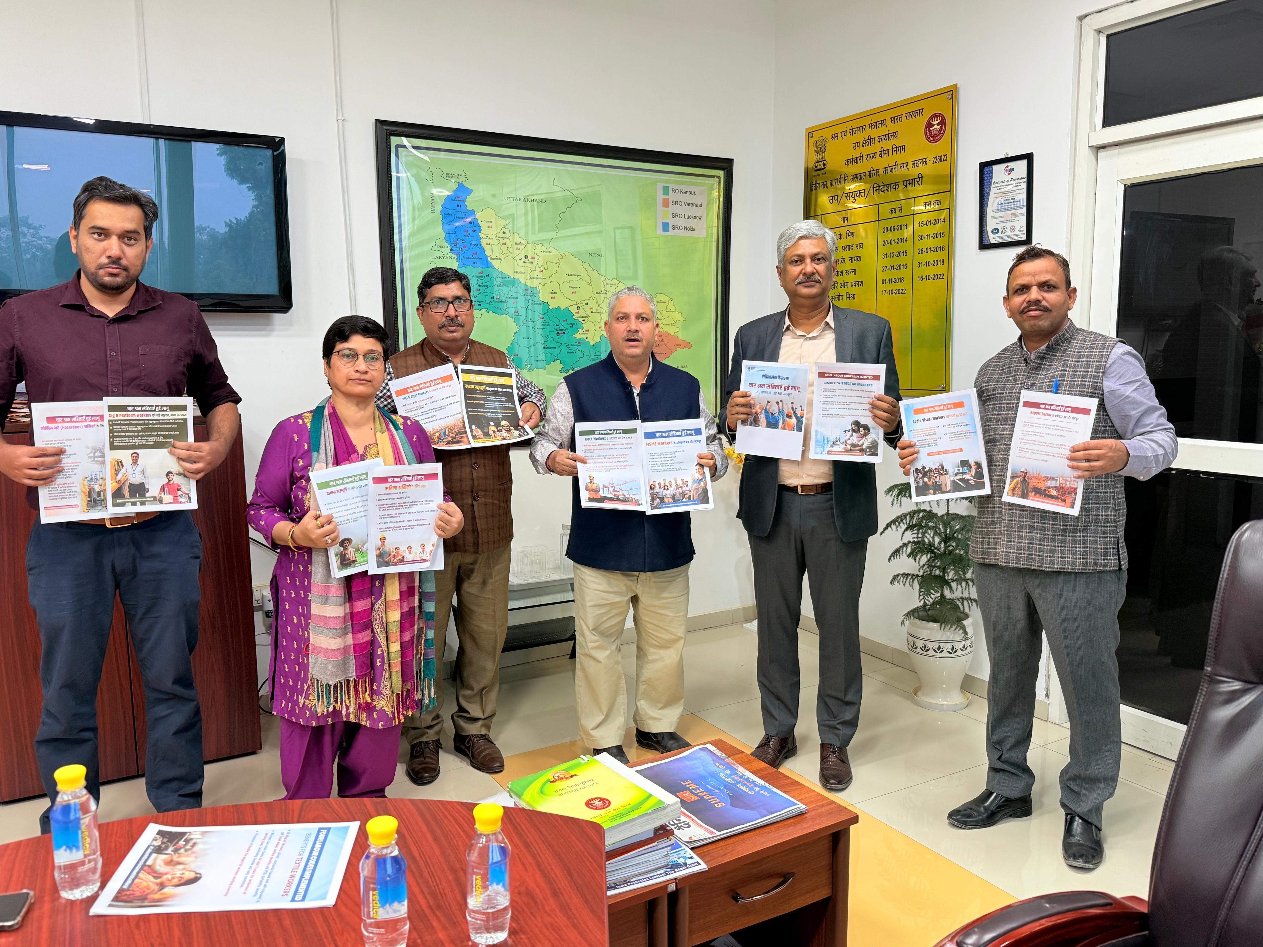 बीमा आयुक्त महोदय द्वारा उप क्षेत्रीय कार्यालय लखनऊ का निरीक्षण (हिंदी)